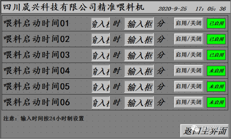 杏彩体育·(中国游)官方网站