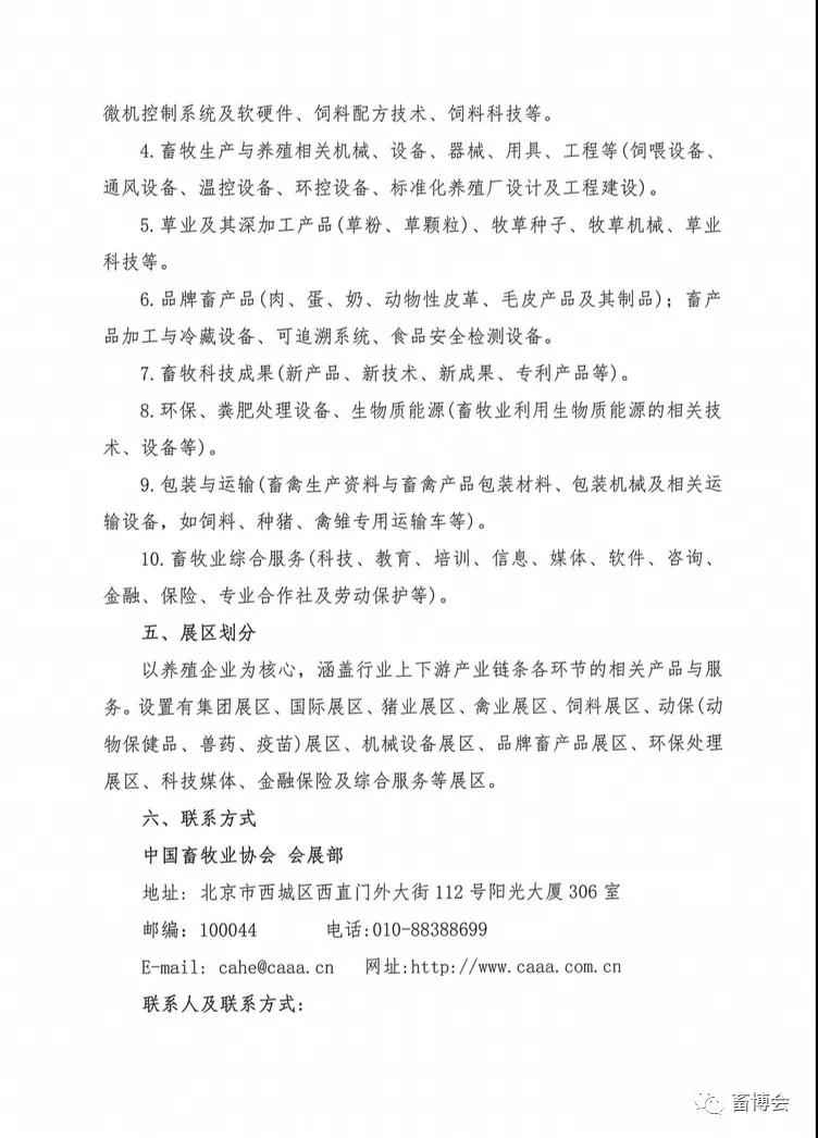 �Ӳ������Ƽ�