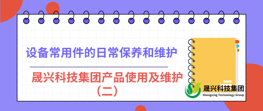 ����װ��